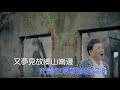 阿吉仔_離鄉【官方完整版mv大首播】