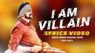 I Am Villain Lyrics Video Kannada | The Villain | Dr.ShivarajKumar, Sudeepa, Prem, Arjun Janya