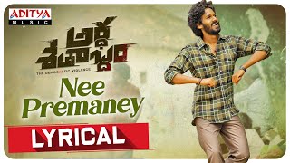 #Ardhashathabdam - Nee Premaney | Karthik Rathnam | | Rawindra Pulle |Antonydasan | Nawfal Raja AIS