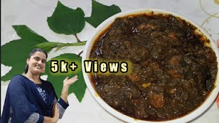 గొంగూర రొయ్యలు కూర|ఓకే ఒక్క మాట అద్భుతహ|Gongura Royyalu Recipe  In Telugu|Sorrel Leaves Prawns Curry