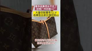 一比一精仿gucci皮带,有哪些渠道? #包包推荐 #大牌包包 #包包 #大牌包包 #包包分享 #包包种草 #奢侈品包包 #奢侈品女包