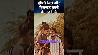 ਸੁਣੋ ਚਮਕੀਲੇ ਨੇ ਵੀਡੀਓ ਵਾਲੇ ਨੂੰ ਕੀ ਕਿਹਾ #shorts #viral #shortsvideo #chamkila