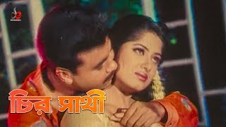 Chiro Sathi | Bangla Movie Song | Manna | Moushumi | Love Song