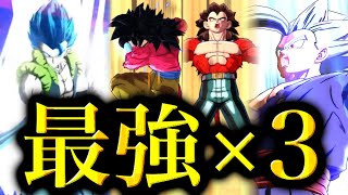 最強キャラ3体編成がヤバすぎた【ドラゴンボールレジェンズ】【DRAGONBALL LEGENDS】【ゲーム実況】【レジェンズフェスティバル】