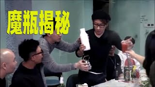 求揭秘：春晚没看到的刘谦魔壶魔术