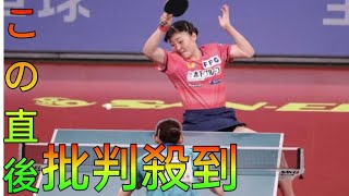 15歳・張本美和、女子史上最年少V届かず涙hina hayata「早田選手にはまだかなわない」兄・智和との兄妹制覇ならず