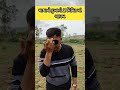 માથા નો દુખાવો માત્ર 2 મિનિટ માં ગાયબ youtubeshorts viral shorts short shortvideo