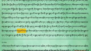 གཏུམ་པོ་རབ་སྣང་། 2 king Ka Tya of India