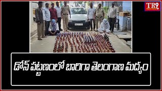 డోన్ పట్టణంలో బారిగా పట్టుబడ్డ తెలంగాణ మద్యం || #tr9news