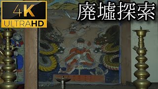 【朝鮮 一心寺院】#9 『石澄の滝近くの廃墟』《廃墟探索4Ｋ ~ruins~》