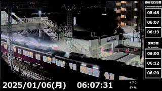 【鉄道ライブカメラ】阪急電車  阪急今津線 小林駅 Japan Train  Hankyu Imazu Line Obayashi Station　LIVE