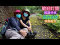 頭份後花園~大o型健走~ part 2 加强版~苗栗縣頭份市