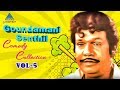 Goundamani Senthil Comedy Collection | Vol 5 | Back to Back Goundamani Senthil Comedy Scenes