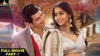 Rangam 2 Telugu Full Movie Part 1/2 | Jiiva, Thulasi Nair | Sri Balaji Video