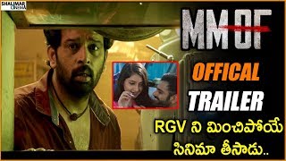 MMOF Movie Offical Trailer || J.D. Chakravarthy, Akshatha, Manoj Nandan, Akshitha || Shalimarcinema