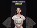 號稱人間天堂的姑蘇城，到底有多美 shorts