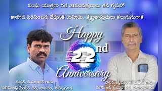 HOPC SVG#22nd CHURCH ANNIVERSARY#Pas.Sudhakar Garu#Man Of God#pas.Abraham k.d.s Garu#