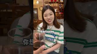 【小馬哥小馬嫂】婚姻需要用心經營，偶爾也得來點驚喜#婚姻需要雙方共同努力 #婚後現狀 #夫妻日常 #婚後生活 #搞笑視頻 #shorts