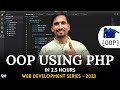 Object Oriented Programming in PHP 2023 | PHP OOP Tutorial | We Talk Digital