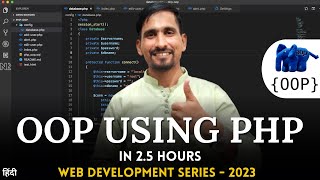 Object Oriented Programming in PHP 2023 | PHP OOP Tutorial | We Talk Digital