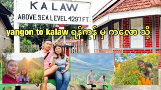 yangon to kalaw ရန်ကုန် မှ ကလော သို့