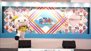 【Mascot Taiwan 2019】皮皮家族饅頭皮皮