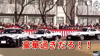 栃木県警はなぜパトカーにスーパーカーばかりを採用するのか？＃ＧＴ－Ｒ