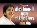 The Life of BK Shivani -  Brahma Kumaris |  Religion World Talks @bkshivani @brahmakumaris