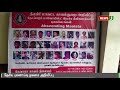 மாவோயிஸ்டுகள் பற்றி தகவல் கொடுத்தால் ரூ.2 லட்சம் பரிசு maoists