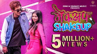 Makeup Shakeup ( Official Song ) Nick Shinde | Sonali Sonawane | Rajneesh Patel | Prashant Nakti