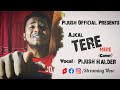 Aajkal Tere mere pyaar ke charche | Trailer | Pijush Halder  | SANAM | @pijushofficial