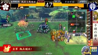 【戦国大戦2.22A】いろは歌対劫火大華【征18国】