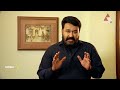 onnanu nammal asianet amma show december 7 afoc abu dhabi mohanlal