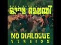 ole melody no dialogue version thallumala bass kerala atmos