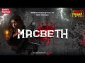 Macbeth  | William Shakespeare | World Classics | Mirchi Bangla