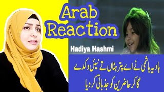 Ay Puttar Hattan Tay Nai Wikday | Hadia Hashmi | Tribute To Soldiers PAF Show 2019| Arab Reaction