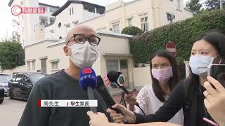 小學教師涉教材散播港獨被釘牌　有家長感遺憾：個人覺得有關工作紙沒問題 - 20201006 - 香港新聞 - 有線新聞 CABLE News