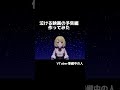 泣ける映画の予告編作ってみた。 vtuber vtuber準備中 新人vtuber 予告編