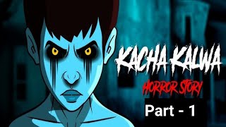 Kacha Kalwa Part 1 | Horror Story | Horror Love| Hindi Horror Stories | Real Horror Story