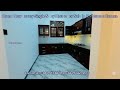 කදවල කටාන 2025 ඉදිකල නවතම නිවස විකිණීමට newly built house sale in katana negombo fernando homes