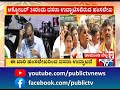 hamsalekha to inaugurate mysuru dasara says cm siddaramaiah public tv