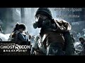 Division Agent Outfit Guide | Ghost Recon Breakpoint