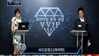 20150707 프리미엄 종목상담 VVIP VVIP 게시판 종목 상담