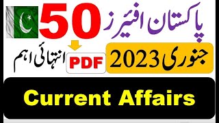Complete month of January 2023 Pakistan Affairs with PDF