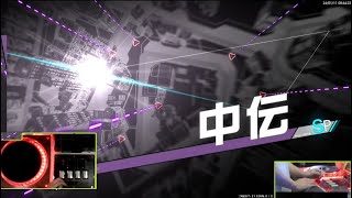 [beatmania IIDX 31 EPOLIS] 段位認定 SP 中伝