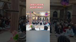 #ইসলামিক#islamicsortvideo#Jhwazmahfil#. মাদ্রাসার ছাত্র।