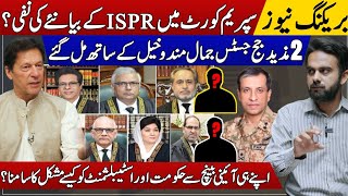 Military Establishment in Trouble | Military Courts Case in Supreme Court || Waseem Malik