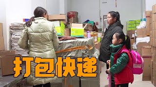 Yingzi package delivery is inconvenient, enthusiastic Yaogu will help