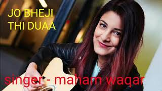 Maham waqar new release song - jo bheji thi duaa - a sleeping song