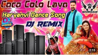 Coco Cola Layo_ Thndo COCO COLA (Full Song) dj remix song | New Haryanvi Songs Haryanavi 2023 #dj